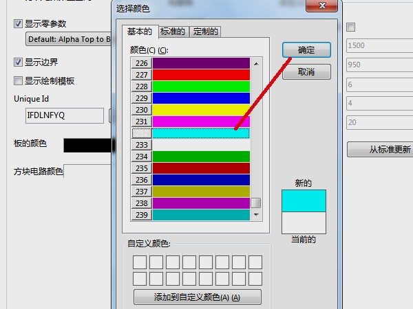 altium designer17 win10软件