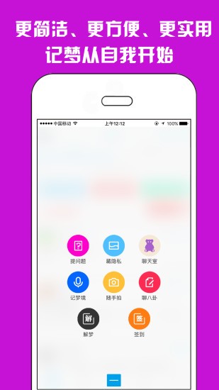 68m歧梦谷appv2.0.12(1)