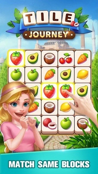 瓷砖之旅免费版(1)