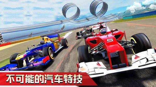  Impossible auto stunt mobile version v3.4 Android version (1)