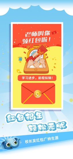 金牌君最新版本(2)