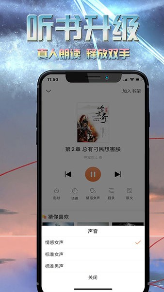 爱米小说app(2)