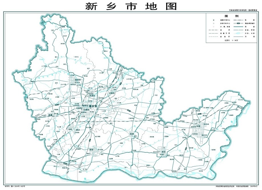 河南新乡地图高清版大图可放大版(1)