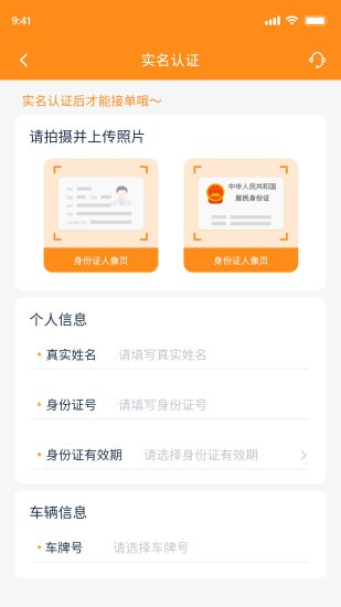  NetEase app v2.1.2 (2)