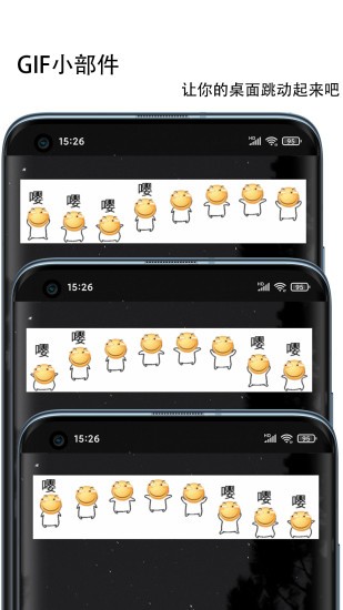微件xapp(2)