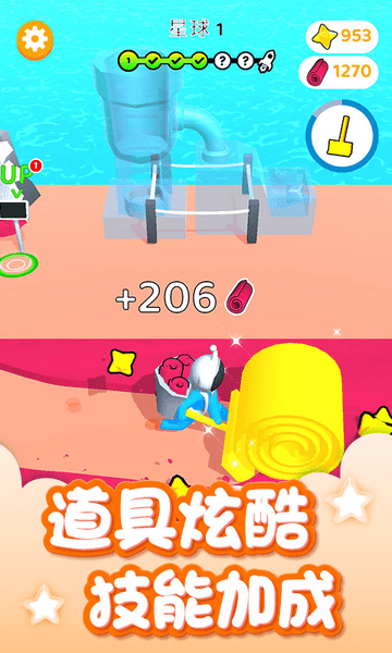 解压圈圈游戏(2)