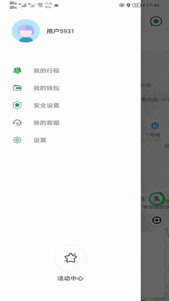 深圳5u出行app(1)