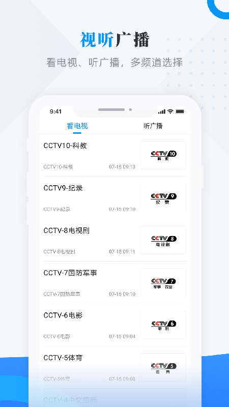 今日克山app(2)