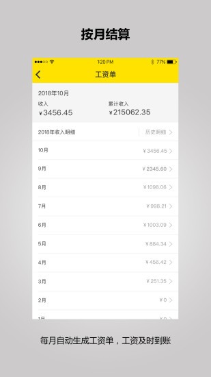 闪修一哥最新版(1)