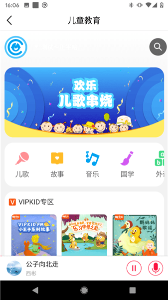 智能小梦最新版(1)