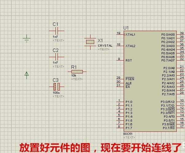 protues官方免费版v8.9 最新版本(1)