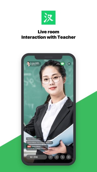 微汉语软件(3)