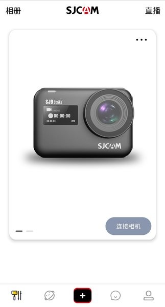 sjcam运动相机(sjcamzone)v6.4.1(3)