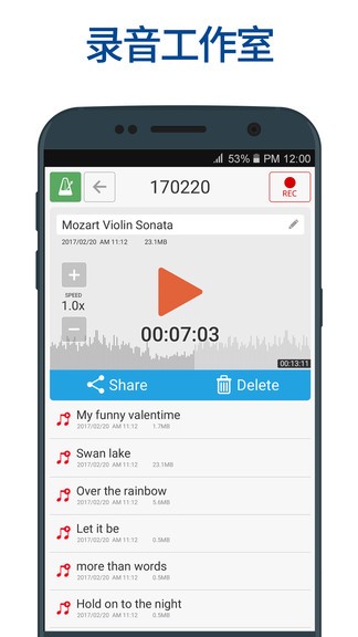 调音器和节拍器手机版appv6.03 安卓官方免费版(2)