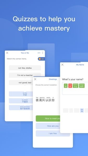 learn chinese app(3)