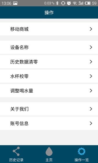 cloudcup云杯app(3)