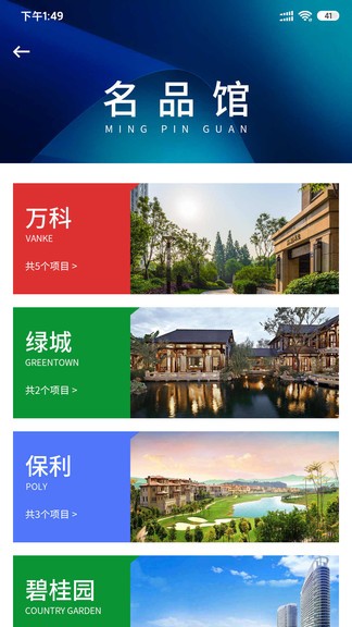 北海房地产最新版(1)