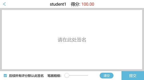 随时考app(1)