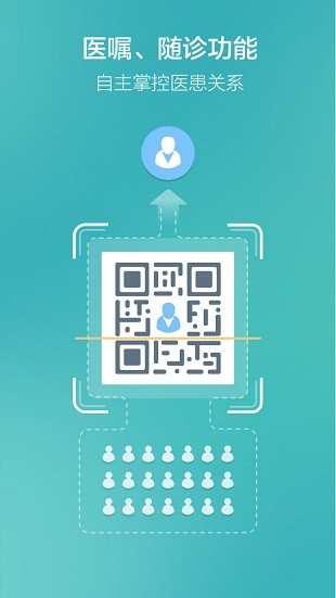 牙医助理手机版(3)