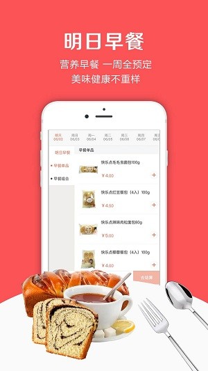 友阿微店app(2)