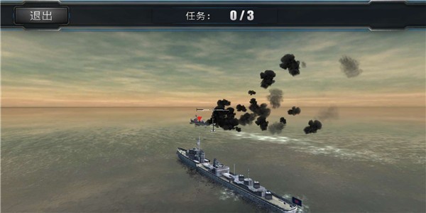 超级战舰之模拟海战单机版v1.0.1 安卓中文版(1)