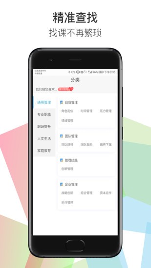 云学平台(1)