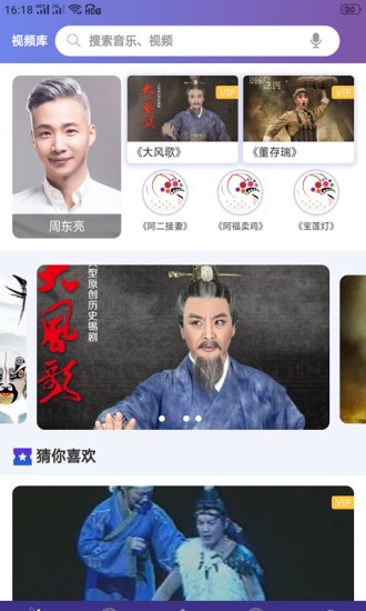 戏嗨app(1)