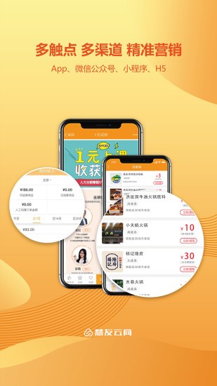 大家社区app(慧友云)v7.1.7(3)