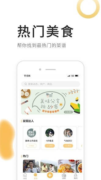 致小时光app(2)