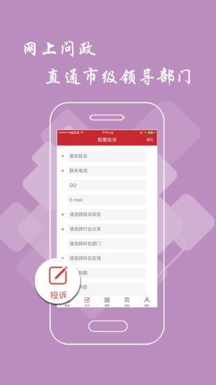 抚州头条app(3)