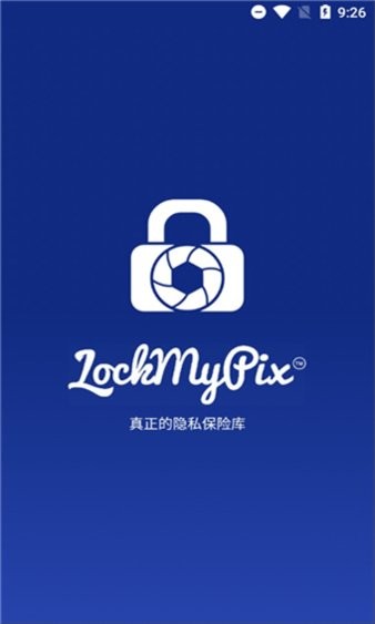 lockmypix 专业版(1)