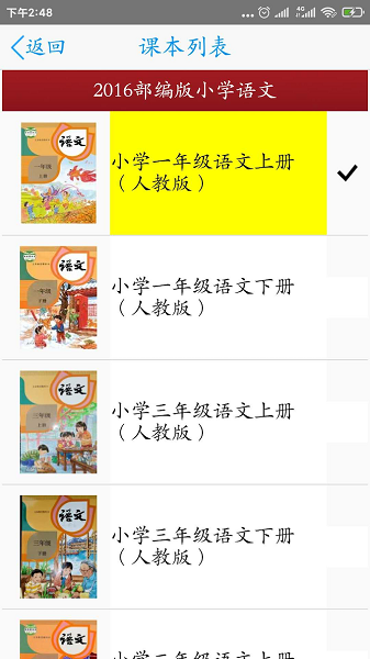 汉字大师软件(1)