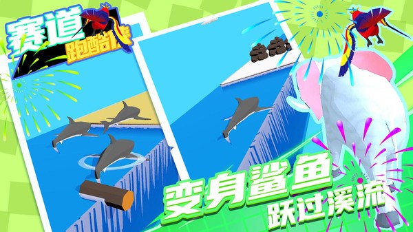 赛道跑酷侠手游(1)