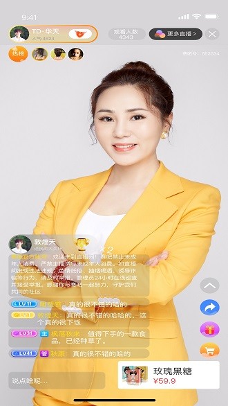 赛吧app(2)