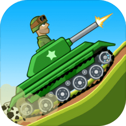 山地坦克大战游戏 v3.6.0 安卓版