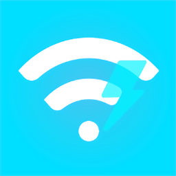 极速wifi宝最新版 v1.0.0 安卓版