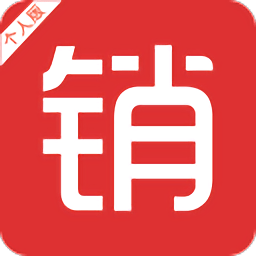 销售不败个人版app v3.0.9 安卓版