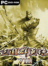 三國群英傳8幻想之圣戰中文版 官方版