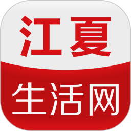 江夏生活网app v3.0.2安卓版