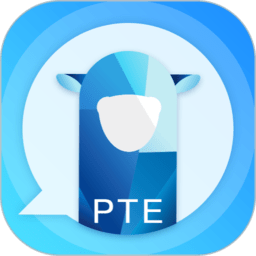 pte羊驼app v9.8.0安卓版