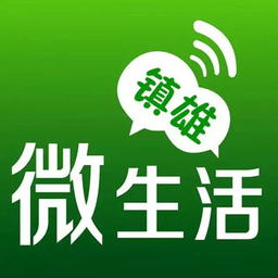 镇雄微生活招聘信息网 v6.9.9安卓版