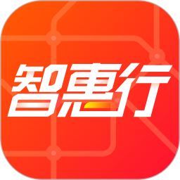 智惠行最新版 v2.5.7安卓版