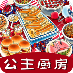 公主廚房愛(ài)美食手游 v1.1.0 安卓版