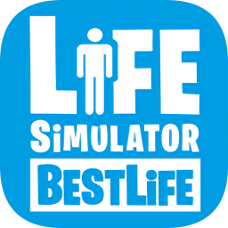 人生模拟器美好生活中文版 v0.8.14 安卓版