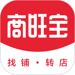 商旺宝app v2.8.1