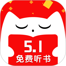 听书有声免费小说app v4.9 安卓版