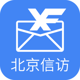 北京信访软件 v1.2.5 安卓版