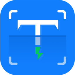 閃速文字識別app v1.3.4 安卓版