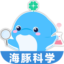 海豚科学app v1.0.4 安卓版