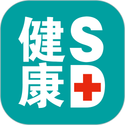 健康山东app v2.7 安卓版